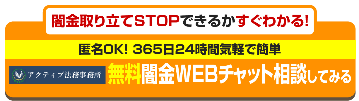 チャットで相談