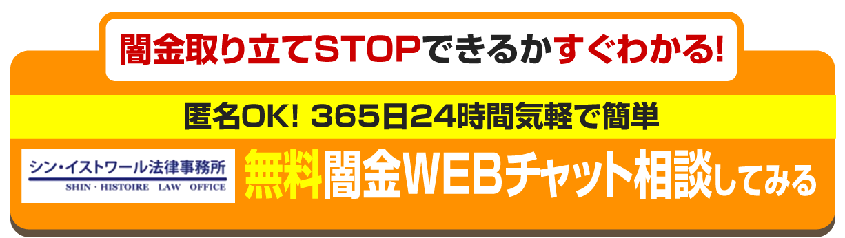 チャットで相談