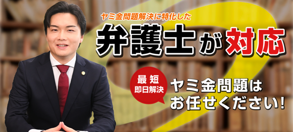 シン・イストワール法律事務所