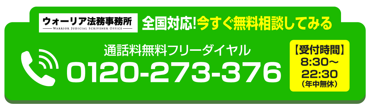 電話で相談